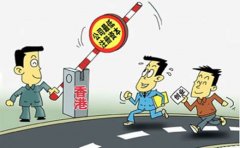 香港公司最低注冊資本是多少？