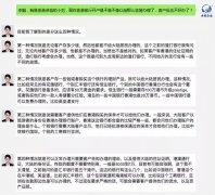 注冊香港公司銀行開戶難怎么解決？