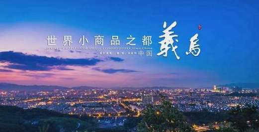 卓信企業(yè)-義烏個體戶結匯簡介