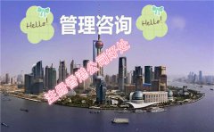 在香港注冊(cè)咨詢管理公司有哪些好處？