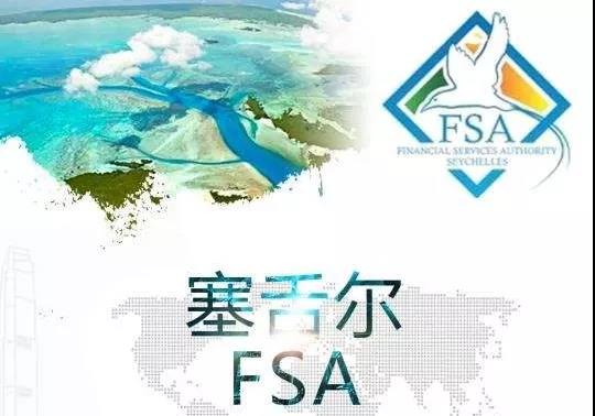 【重要通知】塞舌爾公司經(jīng)濟實質的重要公告