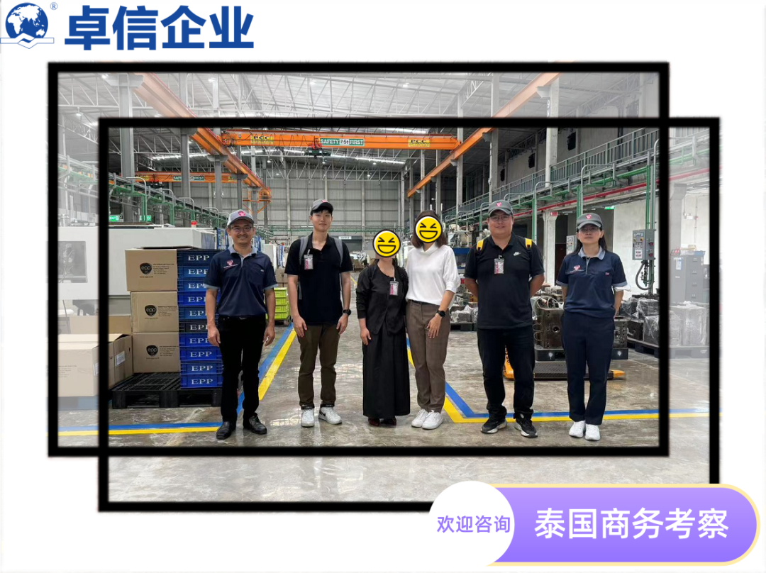 卓信為客戶提供泰國商務(wù)地接服務(wù)！