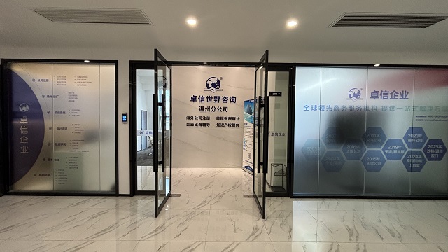 迪拜自由區(qū)公司注冊(cè)流程：DIFC注冊(cè)全攻略